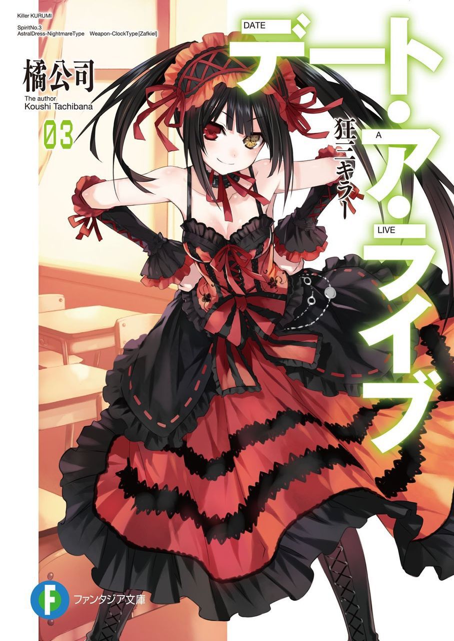 Summary update a live light novels and CD/DVD cover jacket images 4