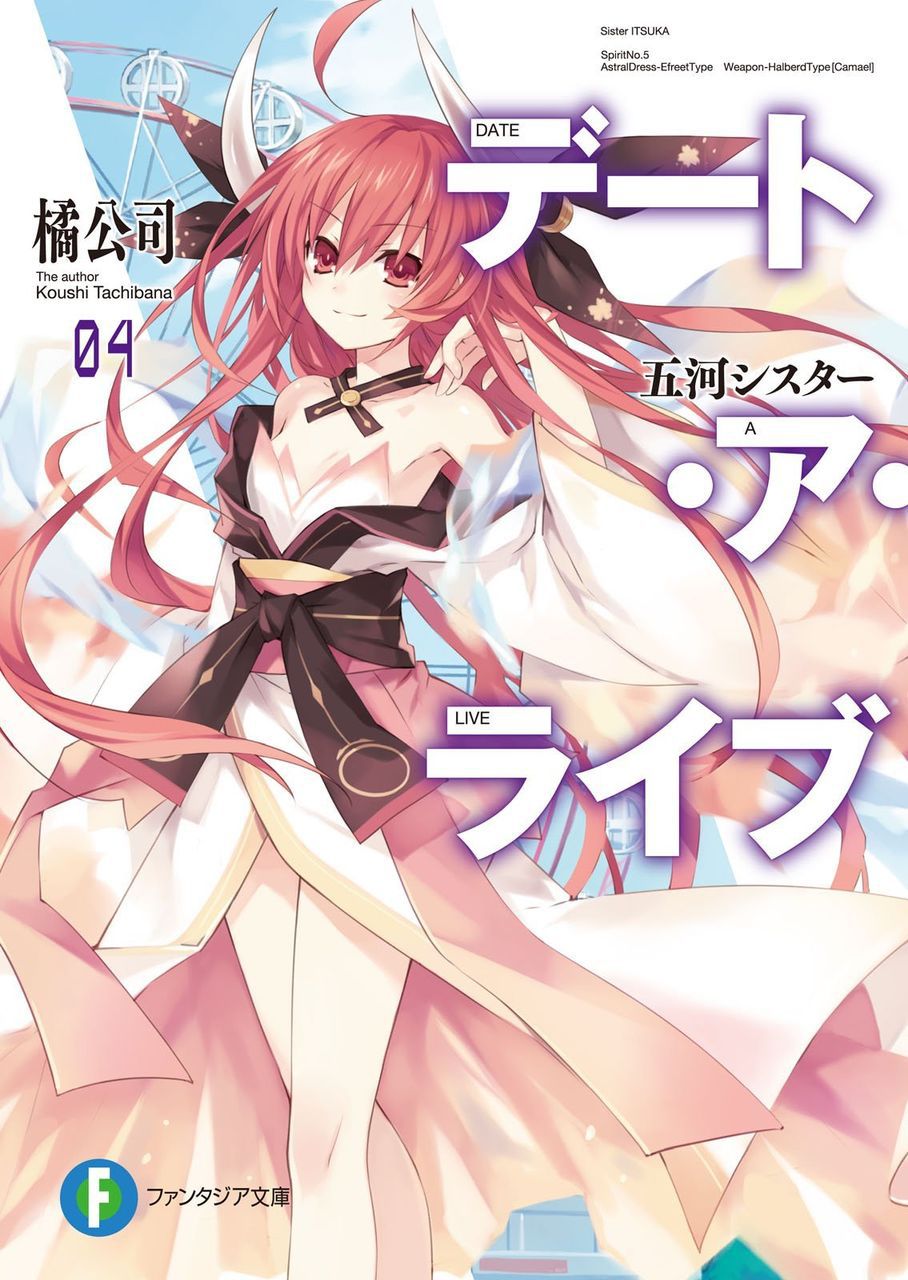 Summary update a live light novels and CD/DVD cover jacket images 5