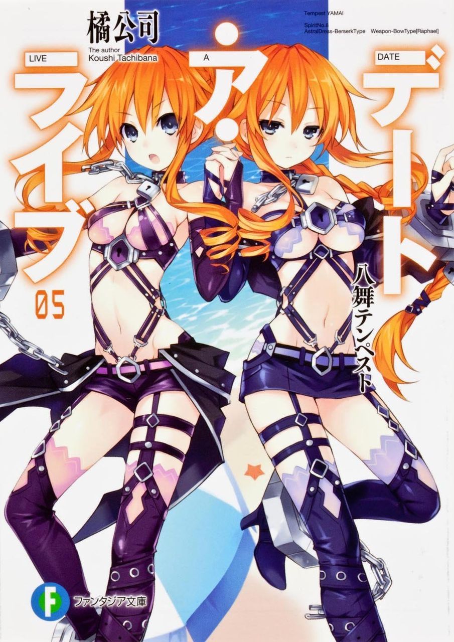 Summary update a live light novels and CD/DVD cover jacket images 6