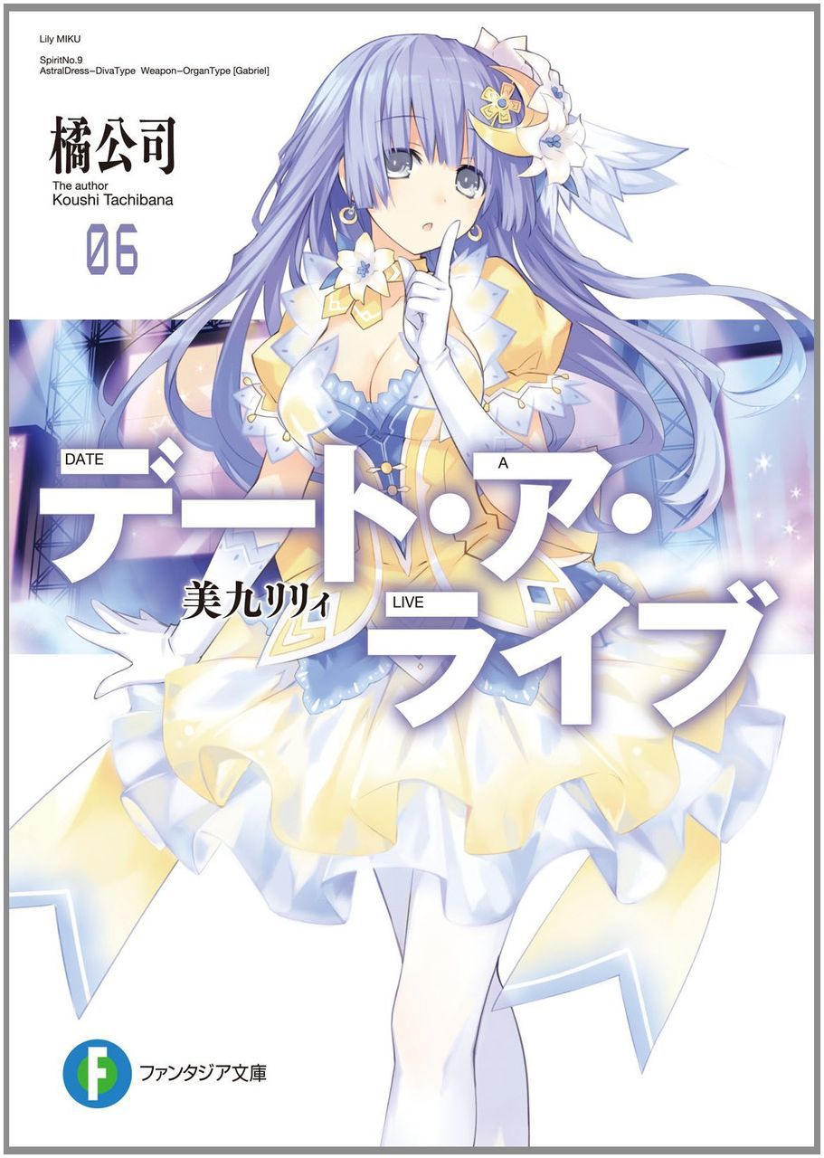 Summary update a live light novels and CD/DVD cover jacket images 7