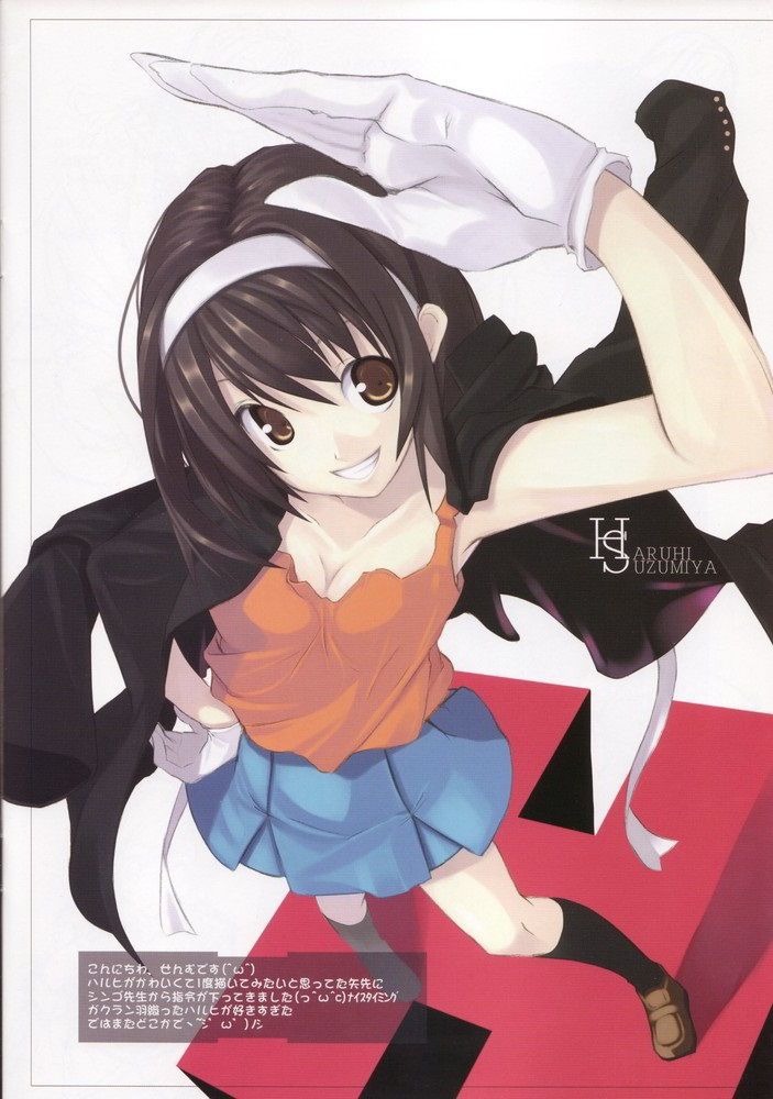 50 illustrations of Haruhi Suzumiya 47