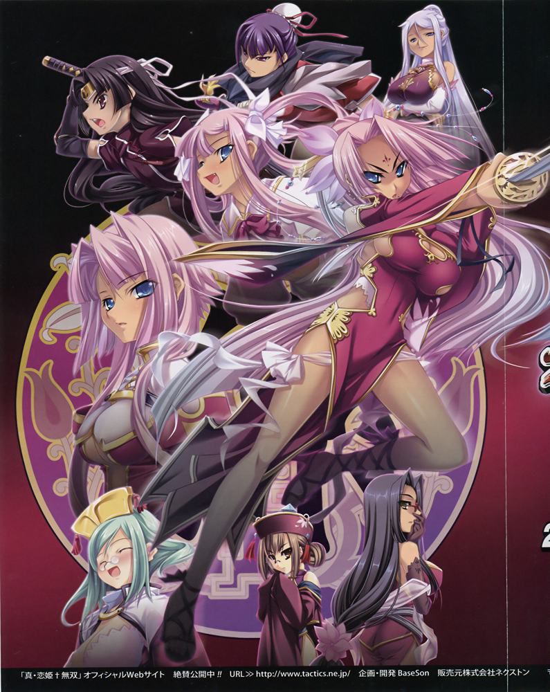 Koihime † 50 warriors images 44