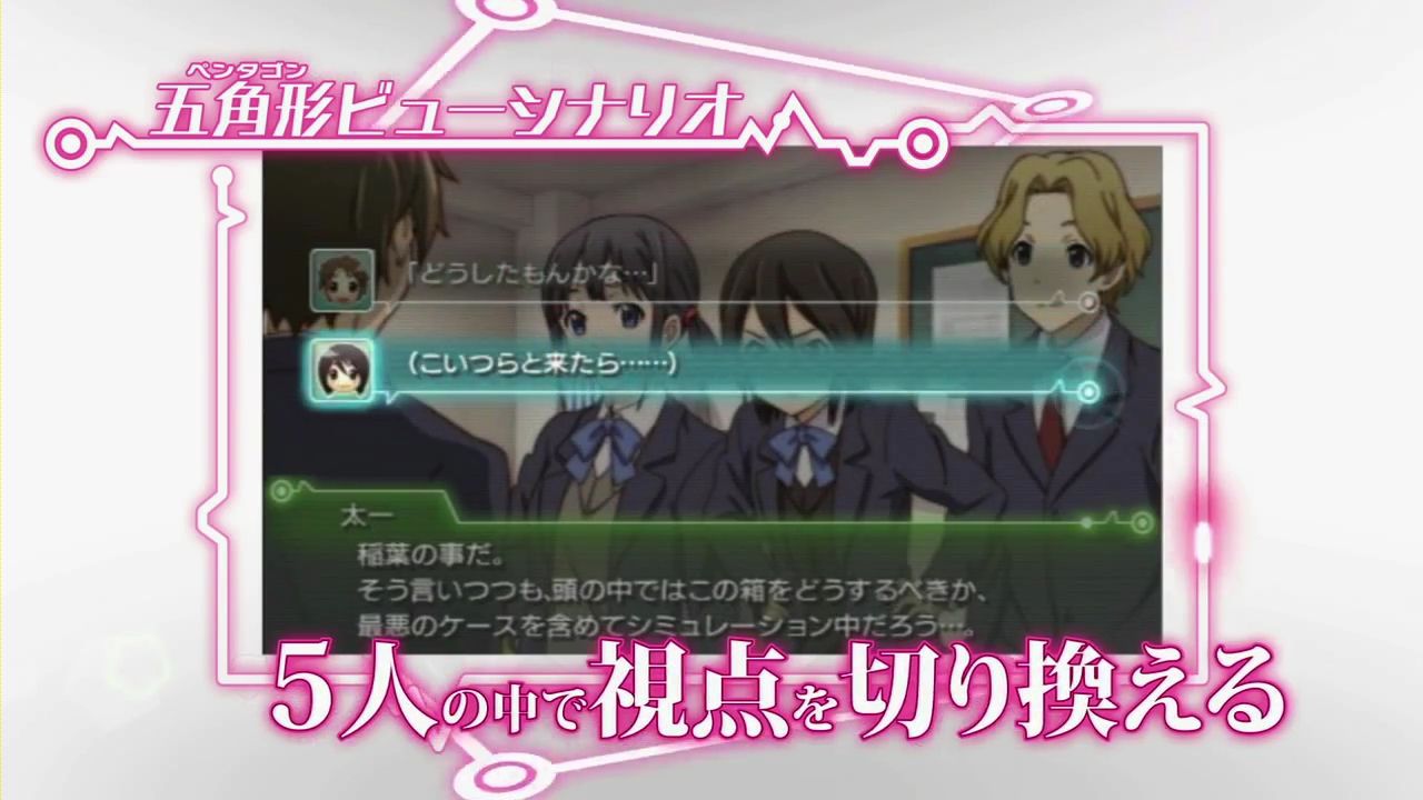 PSP Kokoro heroine and getting breasts events to her! 9