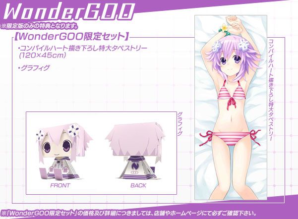 ":-D [hyperdimension neptunia Re; Birth1 ' store benefits in appearance more than their underwear! 2