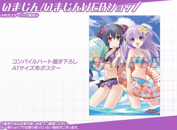 ":-D [hyperdimension neptunia Re; Birth1 ' store benefits in appearance more than their underwear! 3