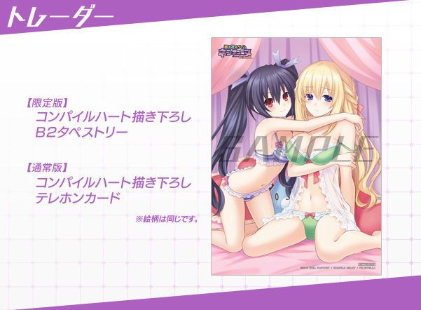 ":-D [hyperdimension neptunia Re; Birth1 ' store benefits in appearance more than their underwear! 4