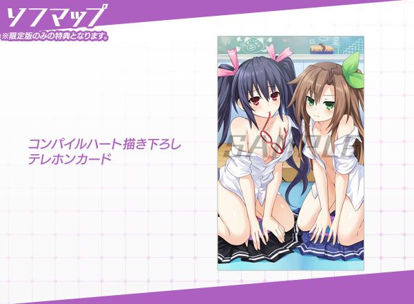 ":-D [hyperdimension neptunia Re; Birth1 ' store benefits in appearance more than their underwear! 5