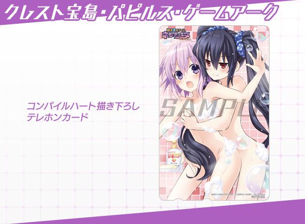 ":-D [hyperdimension neptunia Re; Birth1 ' store benefits in appearance more than their underwear! 7