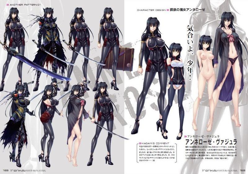 Erotic Witch of steel koutetsu_no_majo_anneroze - koutetsu_no_majo_anneroze-vajra - (33 pieces) - available 2