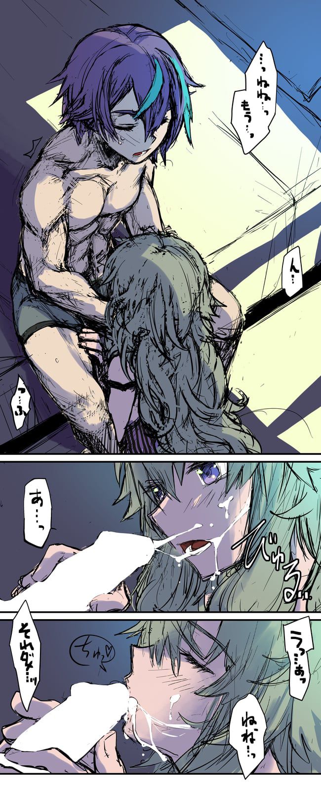 Erotic image of Project Sekai [Kusanagi Ningsa] 13