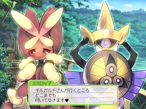 [Pokemon] Mega Lopunny 304