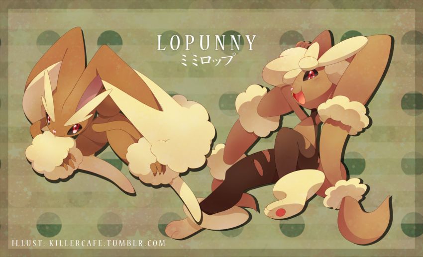 [Pokemon] Mega Lopunny 381