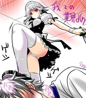 Maid hentai pictures! 20