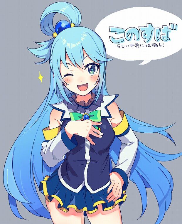 "This wonderful world to bless! ' Aqua hotsuma. lumps can be non-erotic MoE picture 2nd post 10