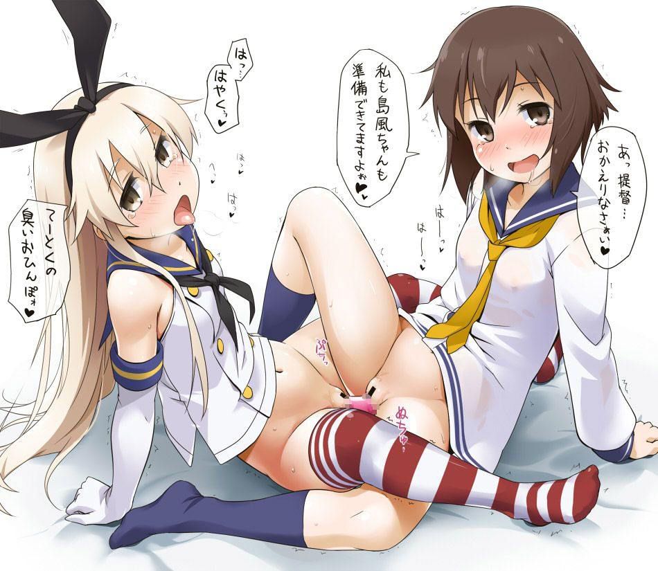 [2] many fleet abcdcollectionsabcdviewing practical ship girl erotic pictures part 2 1