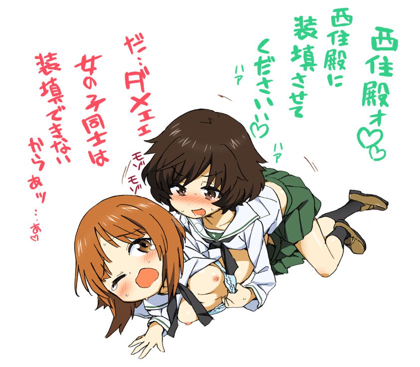 [2D] ourselves the nasty way www girls & Panzer erotic pictures (43 pictures) 10