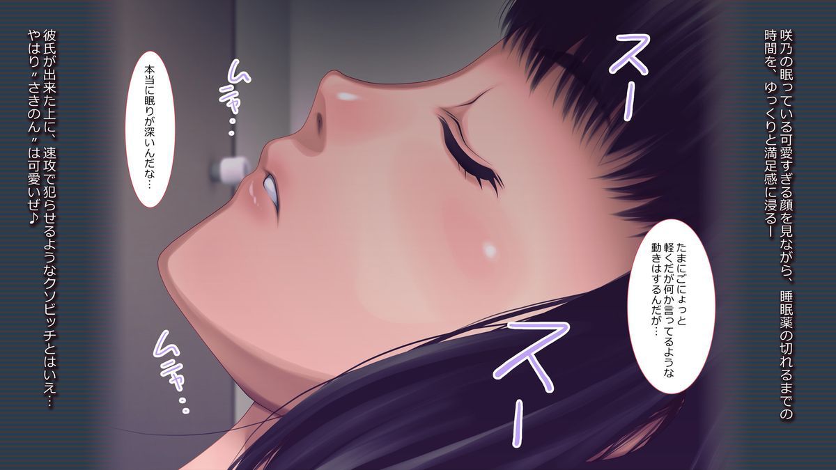 [2D] sleeping mischief mayu tentacle hentai images wwwwww (31 photos) 21