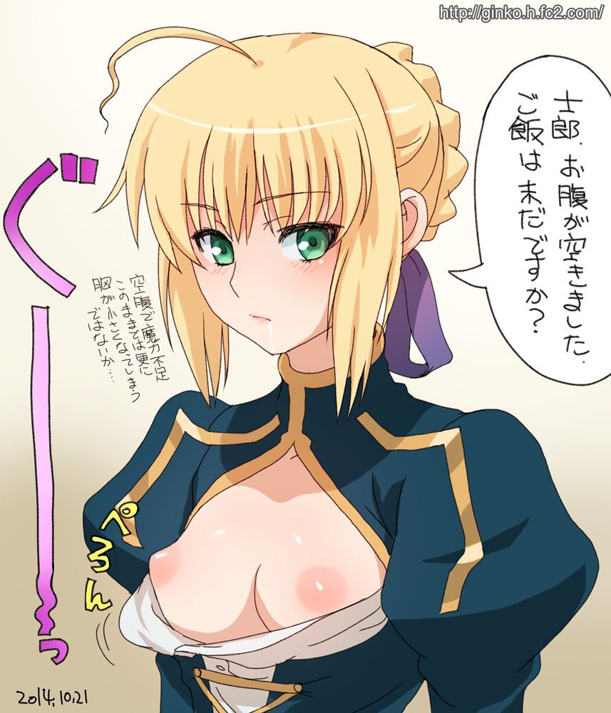 [2D] stupid cute hair Fate Saber I erotic images wwwwww (35 photos) 28