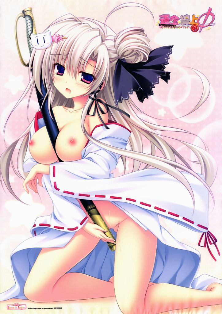 Naughty image of a kimono, hakama, Miko, erotic clothes, right? 28
