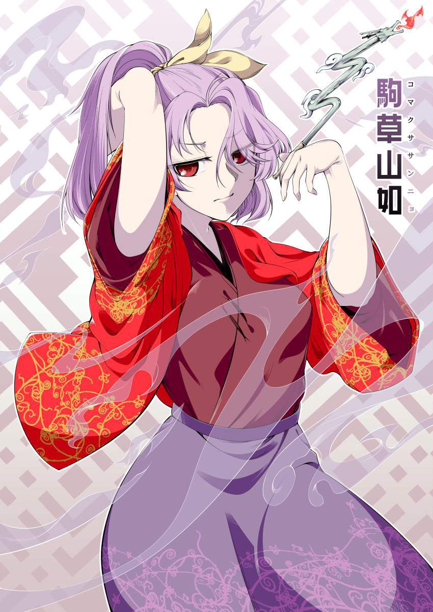 【Oriental】Erotic image of Komakusa Sanjo 22