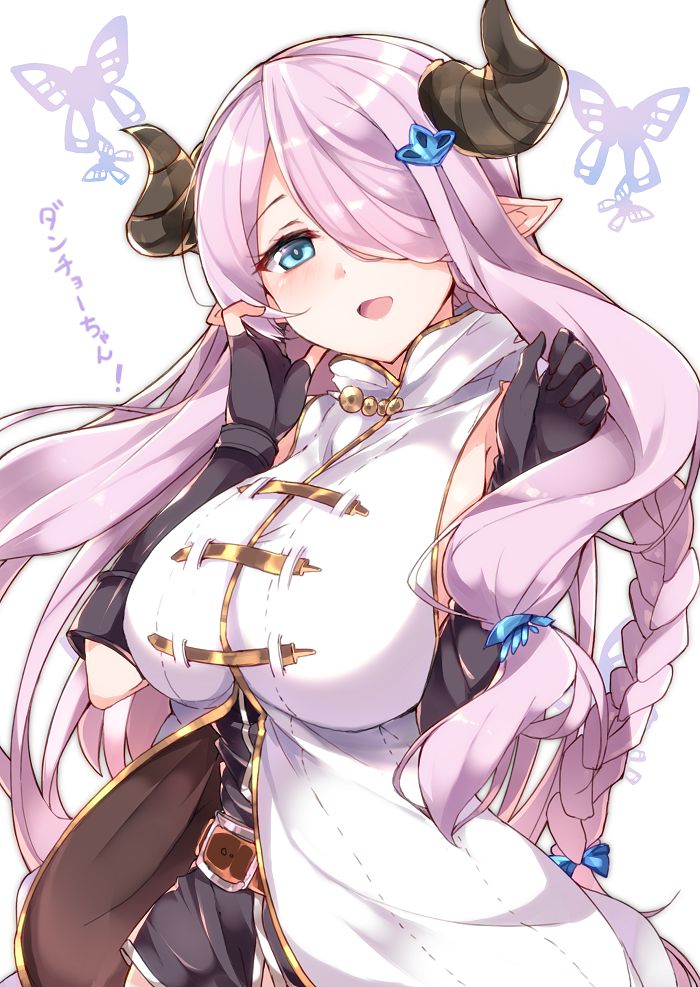 Granbury fantasy - NAL MEA - (27) - erotic. 10