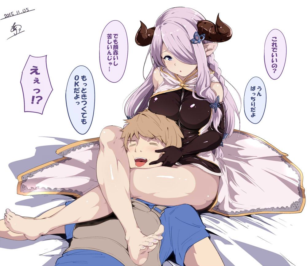 Granbury fantasy - NAL MEA - (27) - erotic. 24