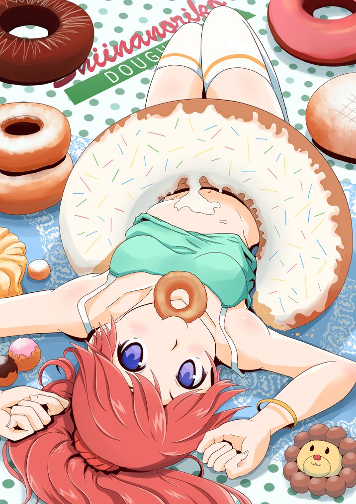 DELE mass doughnut girl, Shiina Noriko-Chan hentai pictures 18