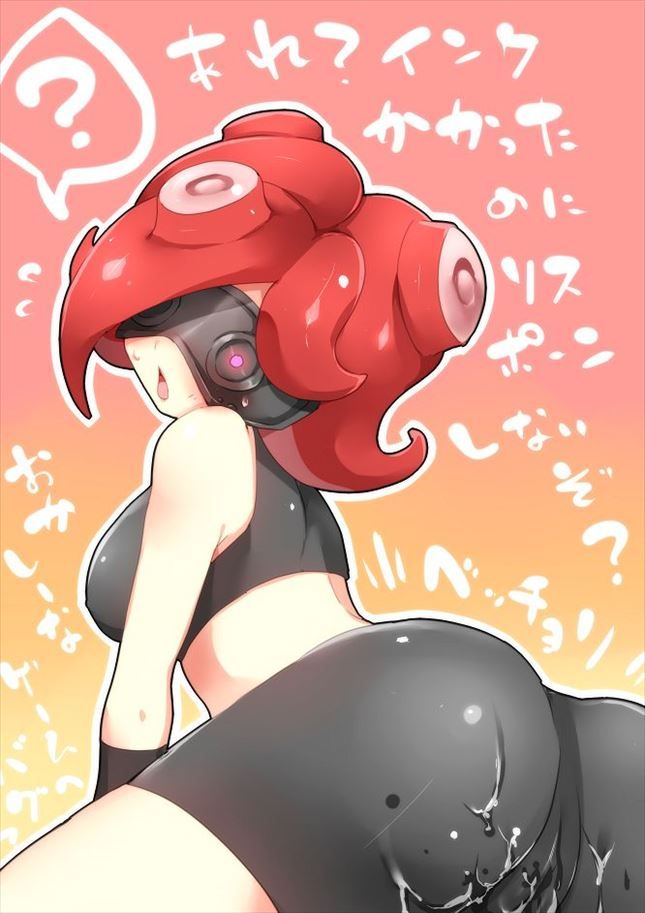 Splatoon erotic images no time wait! 2