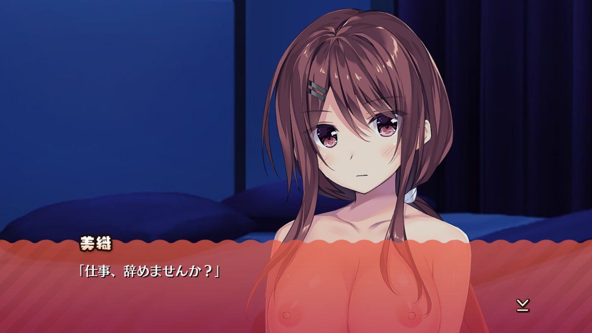 【Sad news】Mr. Eroge, makes a woman speak for the lust of a terrible man 1