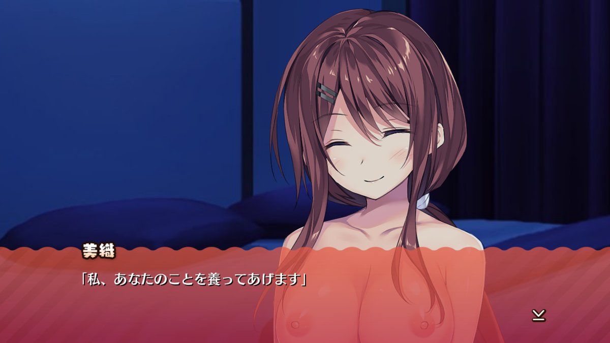 【Sad news】Mr. Eroge, makes a woman speak for the lust of a terrible man 2