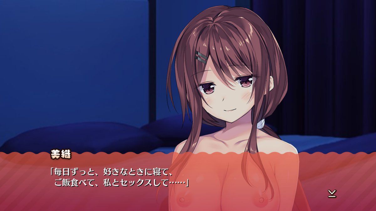 【Sad news】Mr. Eroge, makes a woman speak for the lust of a terrible man 3