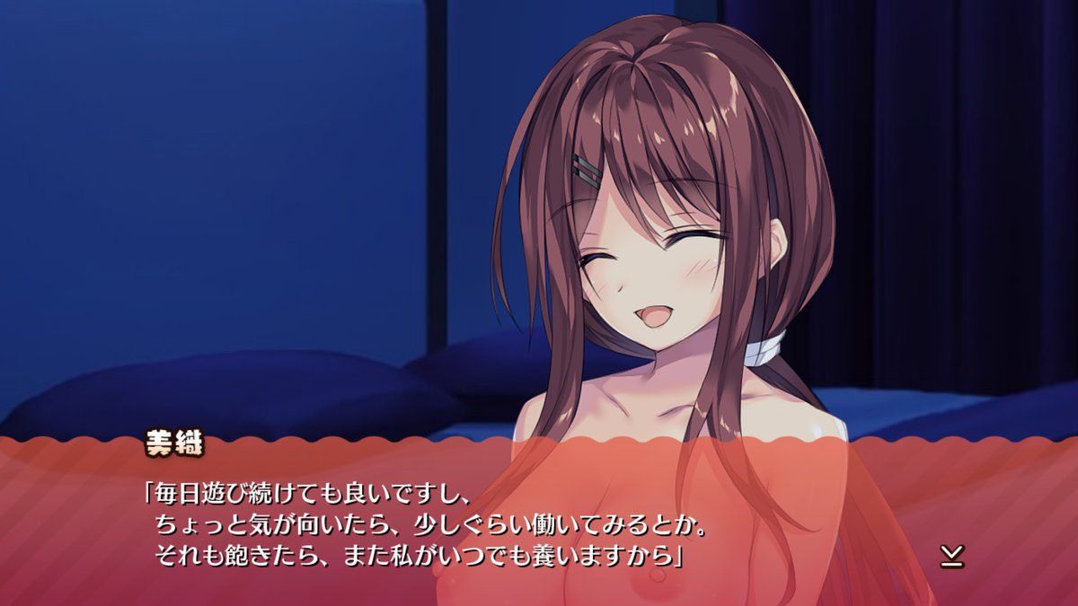 【Sad news】Mr. Eroge, makes a woman speak for the lust of a terrible man 4