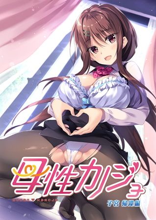 【Sad news】Mr. Eroge, makes a woman speak for the lust of a terrible man 5