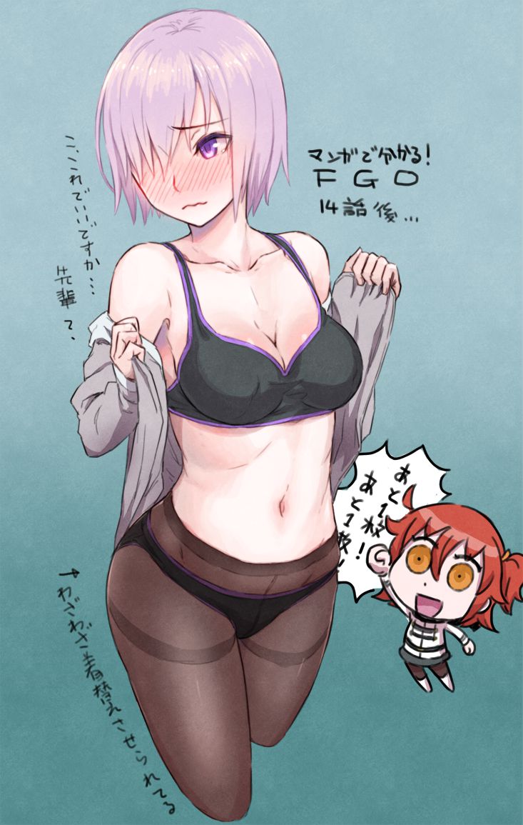 Fate/Grand Order Maschsee-Chan hentai pictures 10