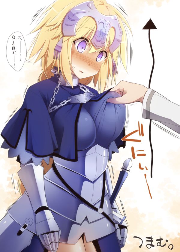 Fate/GrandOrder Jeanne-Chan (Horta's?! ) Of the erotic pictures 11