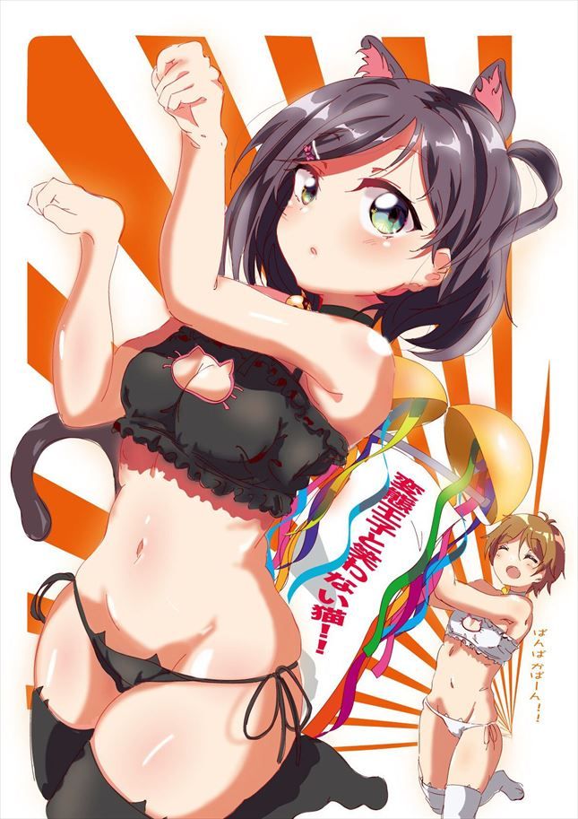 Full of erotic secondary erotic images of Tsukiko Tsutsuguchi boobs! [The perverted prince and the cat that does not laugh.] 】 11