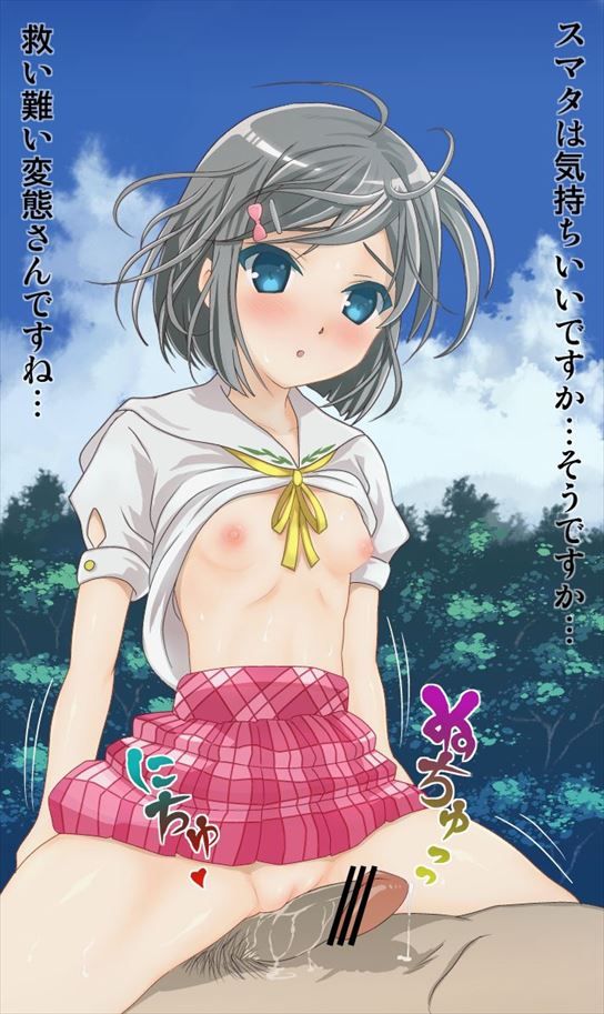 Full of erotic secondary erotic images of Tsukiko Tsutsuguchi boobs! [The perverted prince and the cat that does not laugh.] 】 5