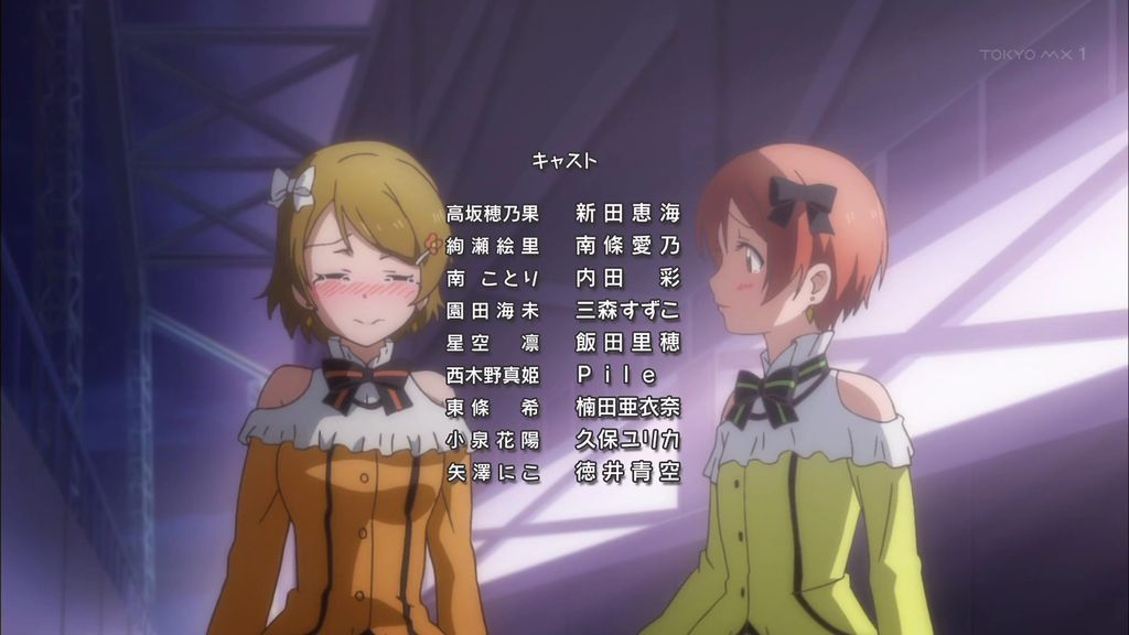 Love live! 12 second's comments. Μ ' s final live! The last song! 189