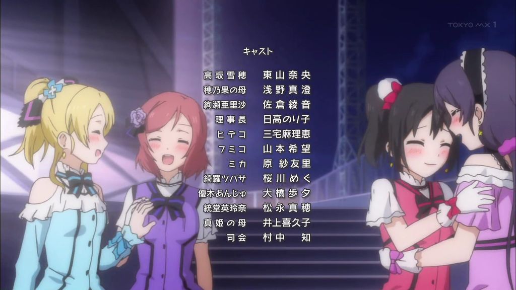 Love live! 12 second's comments. Μ ' s final live! The last song! 191