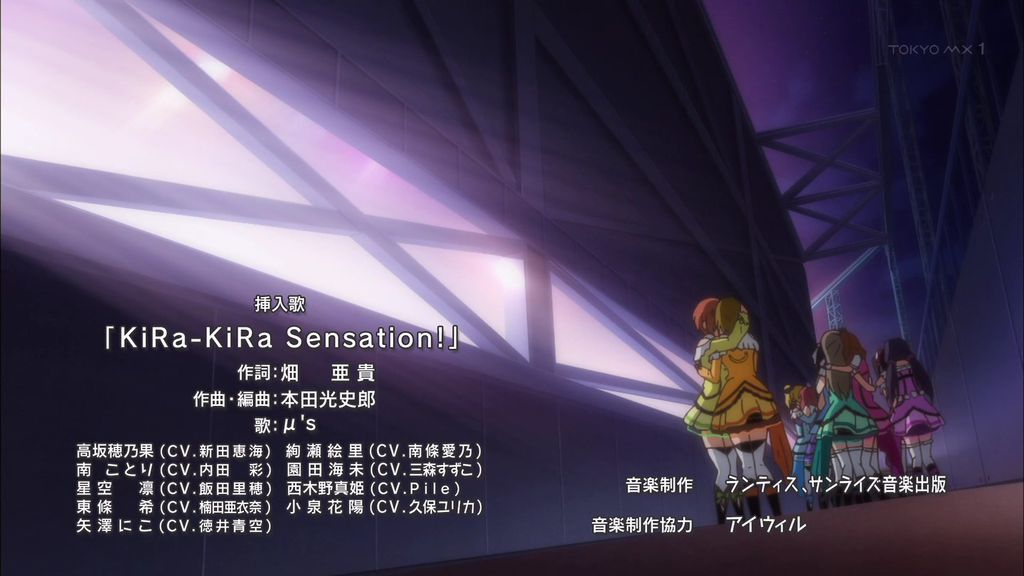 Love live! 12 second's comments. Μ ' s final live! The last song! 193