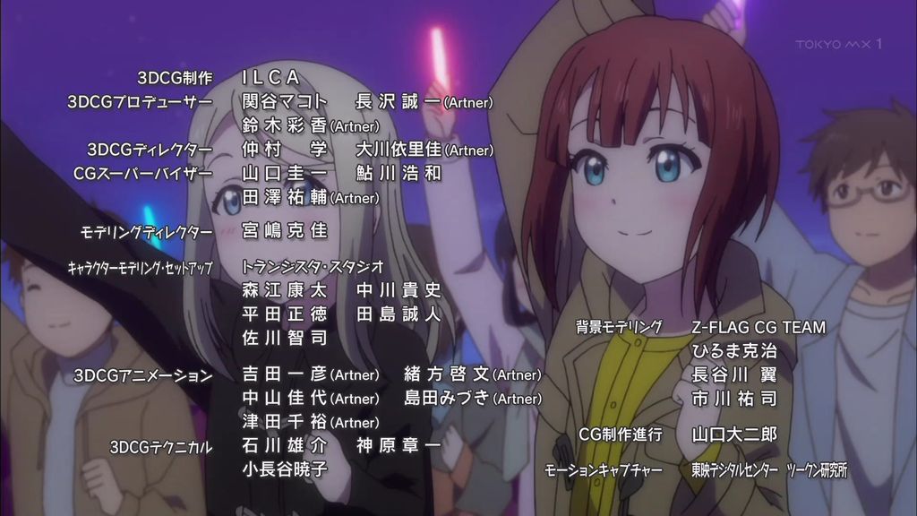 Love live! 12 second's comments. Μ ' s final live! The last song! 199