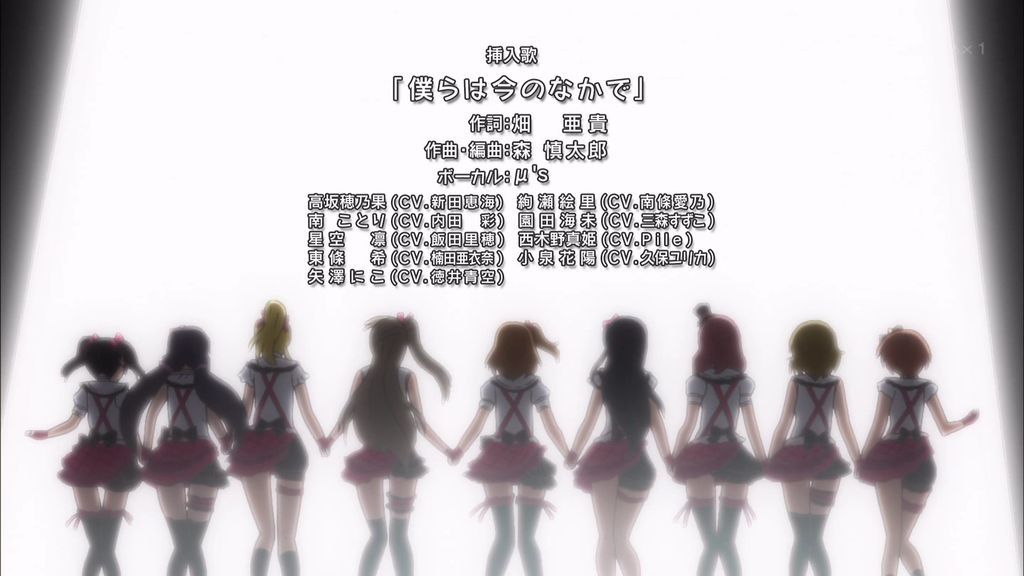 Love live! 12 second's comments. Μ ' s final live! The last song! 211