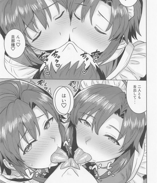 【Erotic Image】Love Live! Hongagasaki Gakuen School Idol Club Sakurazaka Shizuku and manga-like H want to do Nuki secondary erotic images 8