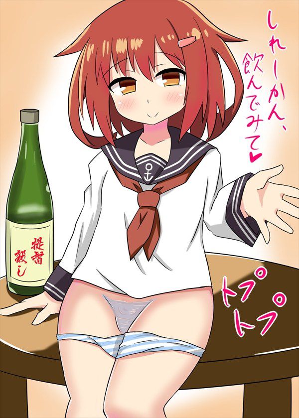 [Rainbow erotic images] erotic and wakame sake I think it is. 41 hentai images | Part2 35