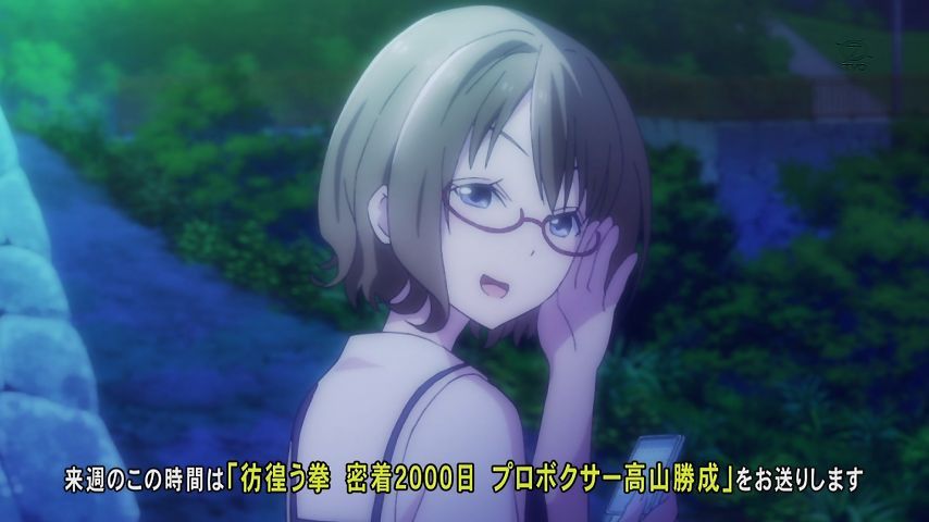 Hanayamata 12 episodes comments. Will I still came back! The Yosakoi 5 people! Clean in the end! 206