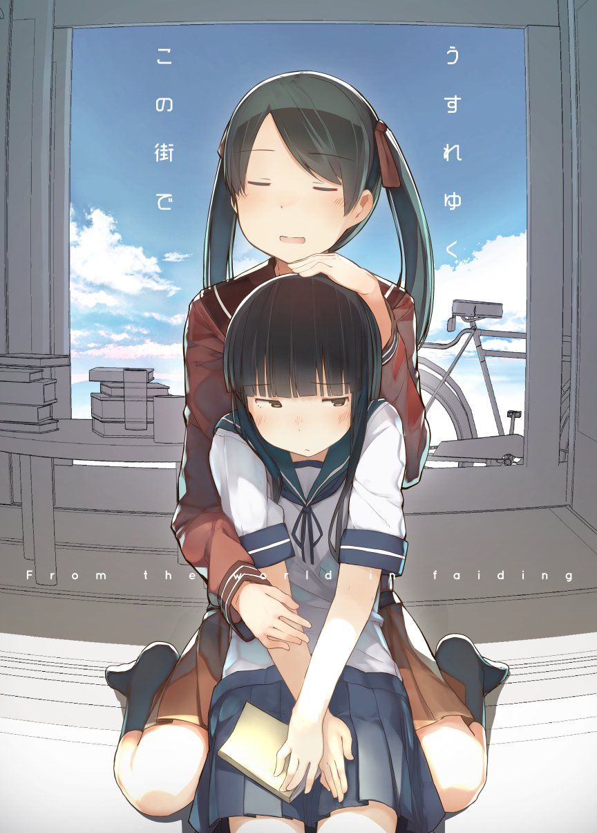 [Ship it] 3 Okuma erotic pictures bear Rinko, you so much pettanko. pettanko was for?.... Part 1 11