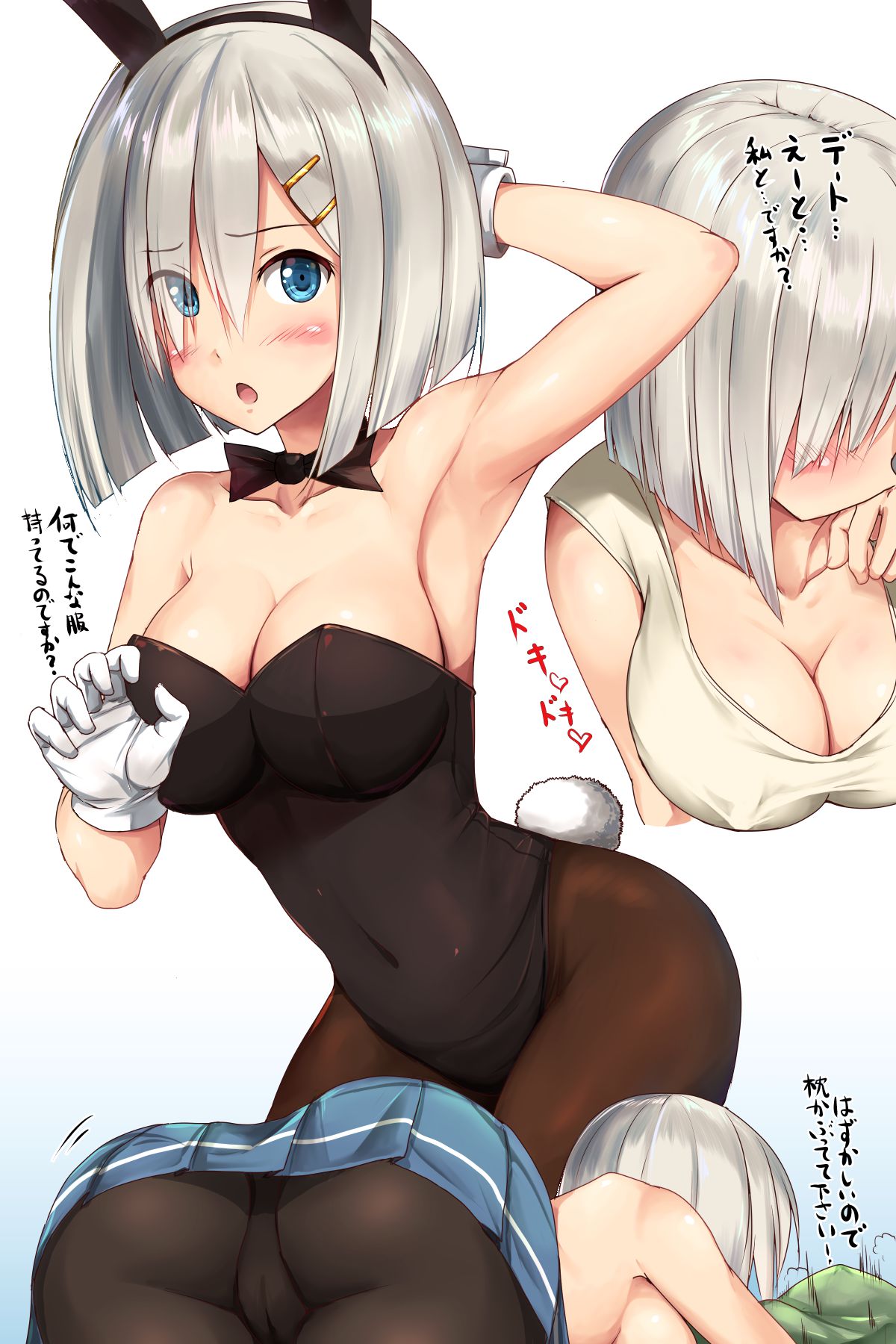 [Ship it] hamakaze erotic pictures so this overwhelming cuteness! 14