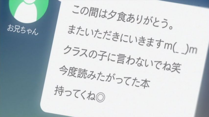 True worth of Kudzu episode "wish come true! ' comments. This is anime? [Photo capture] 124