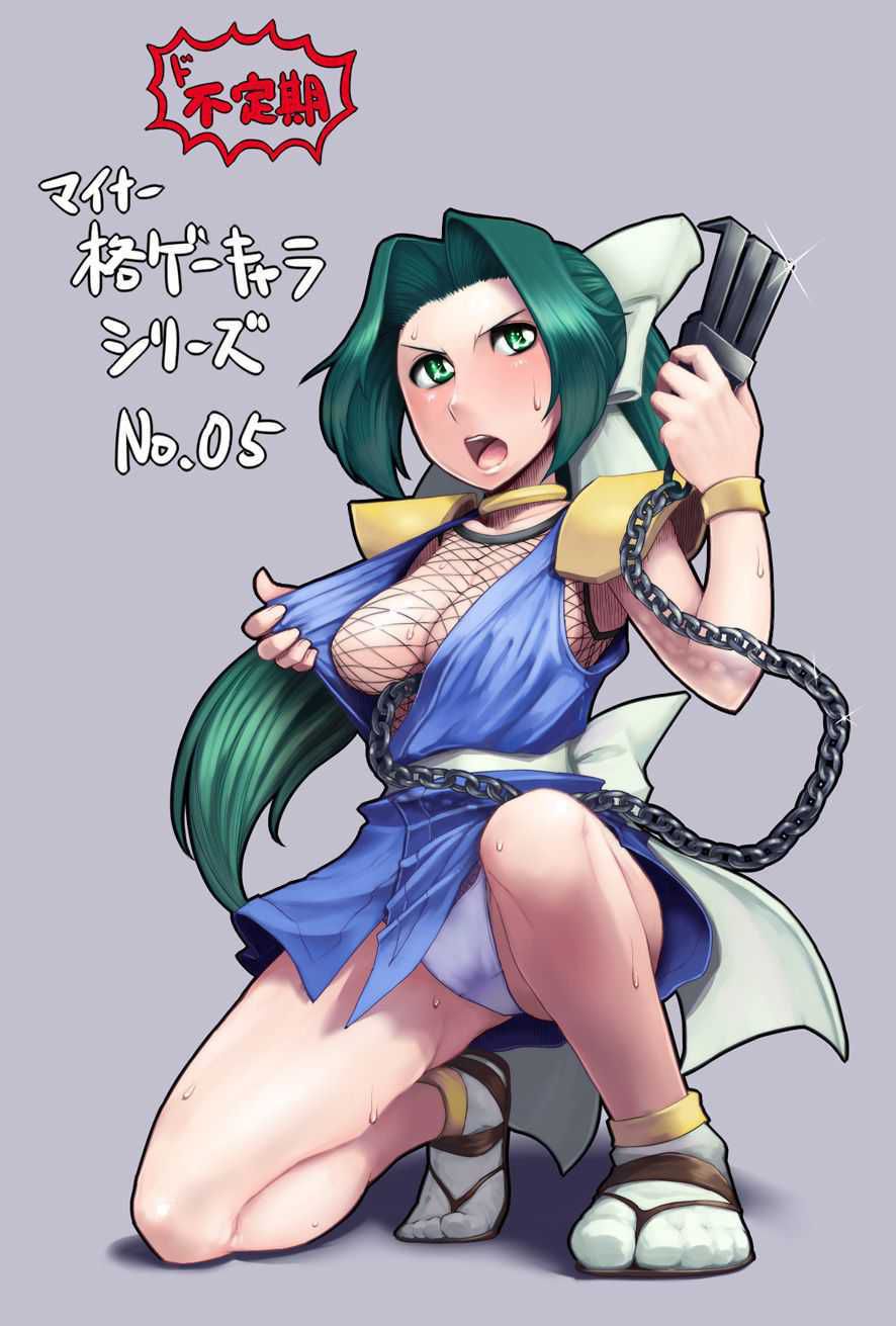 Erotic female fighting game character ever too. 31