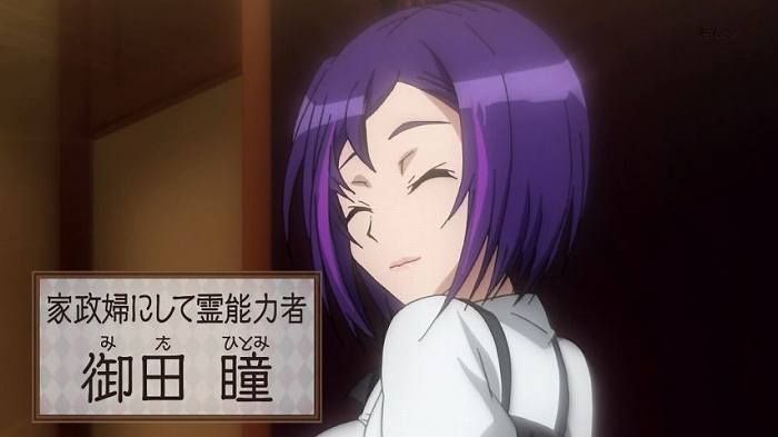 [Triage X: Episode 5 "SACRIFICE IDOL'-with comments 5